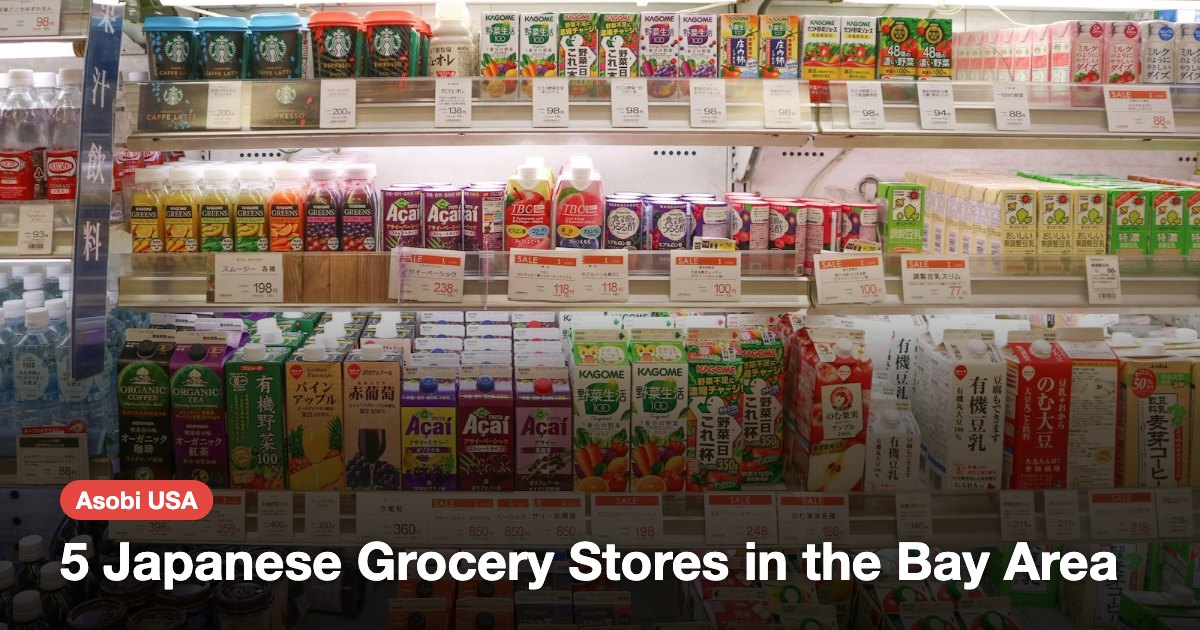 5 Japanese Grocery Stores in the Bay Area