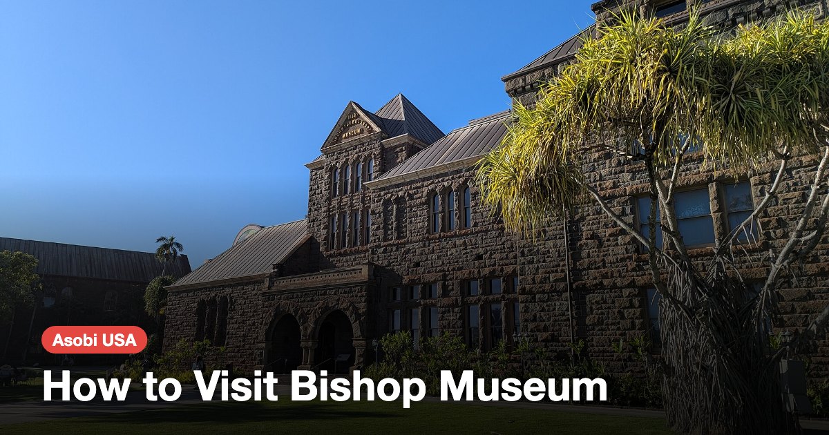 How to Visit Bishop Museum