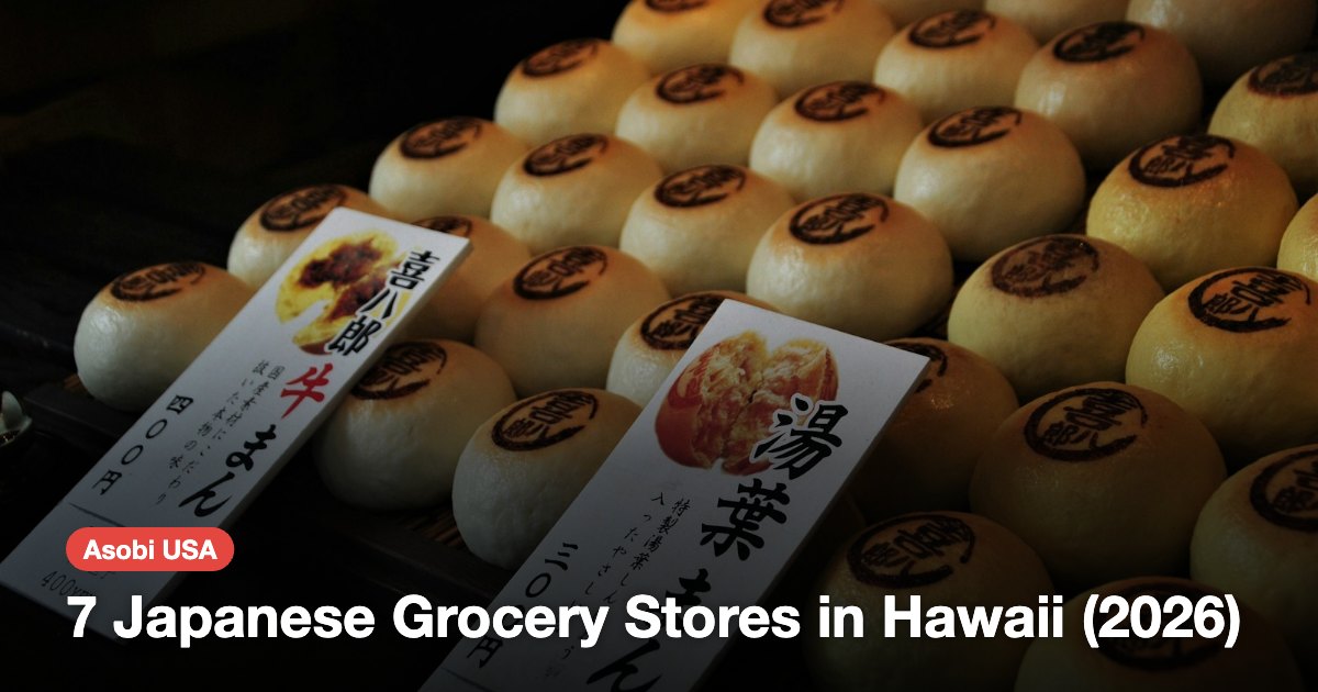 7 Japanese Grocery Stores in Hawaii (2026)