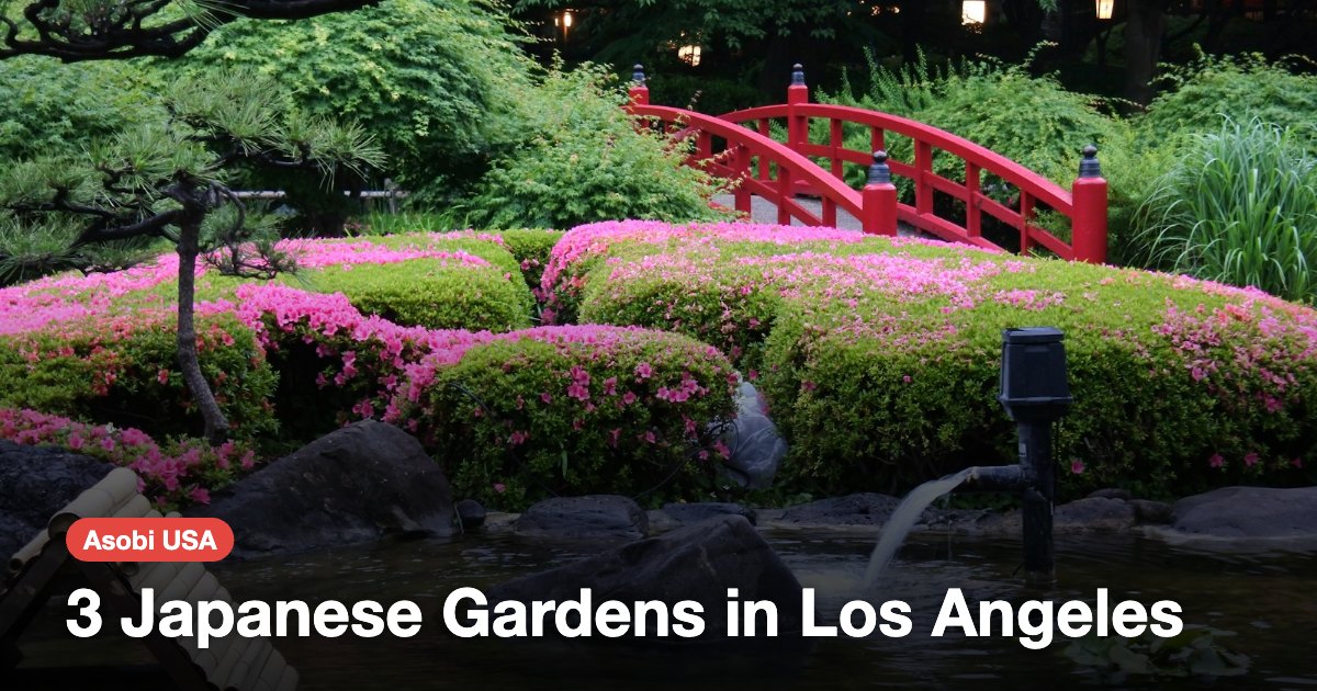 3 Japanese Gardens in Los Angeles