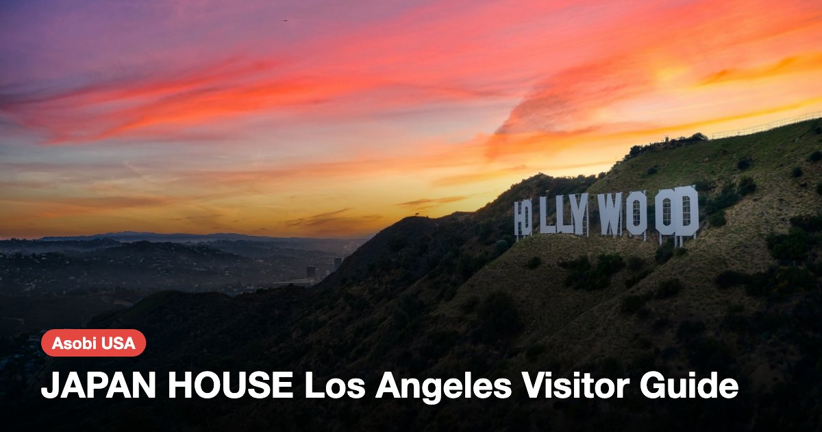 JAPAN HOUSE Los Angeles Visitor Guide