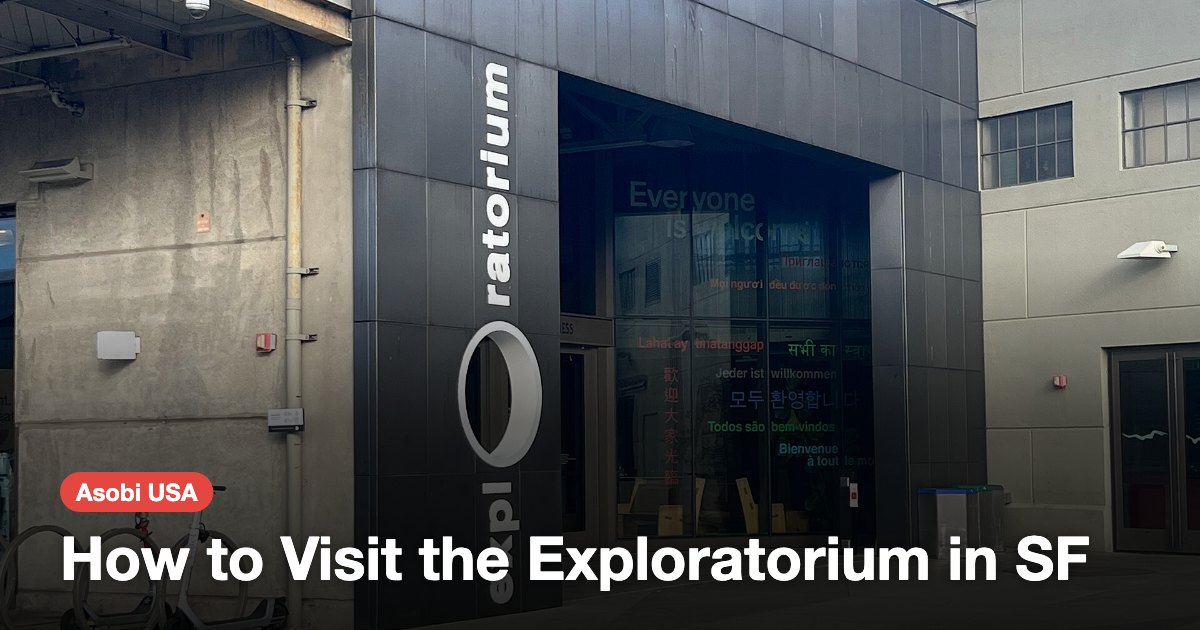 How to Visit the Exploratorium in SF