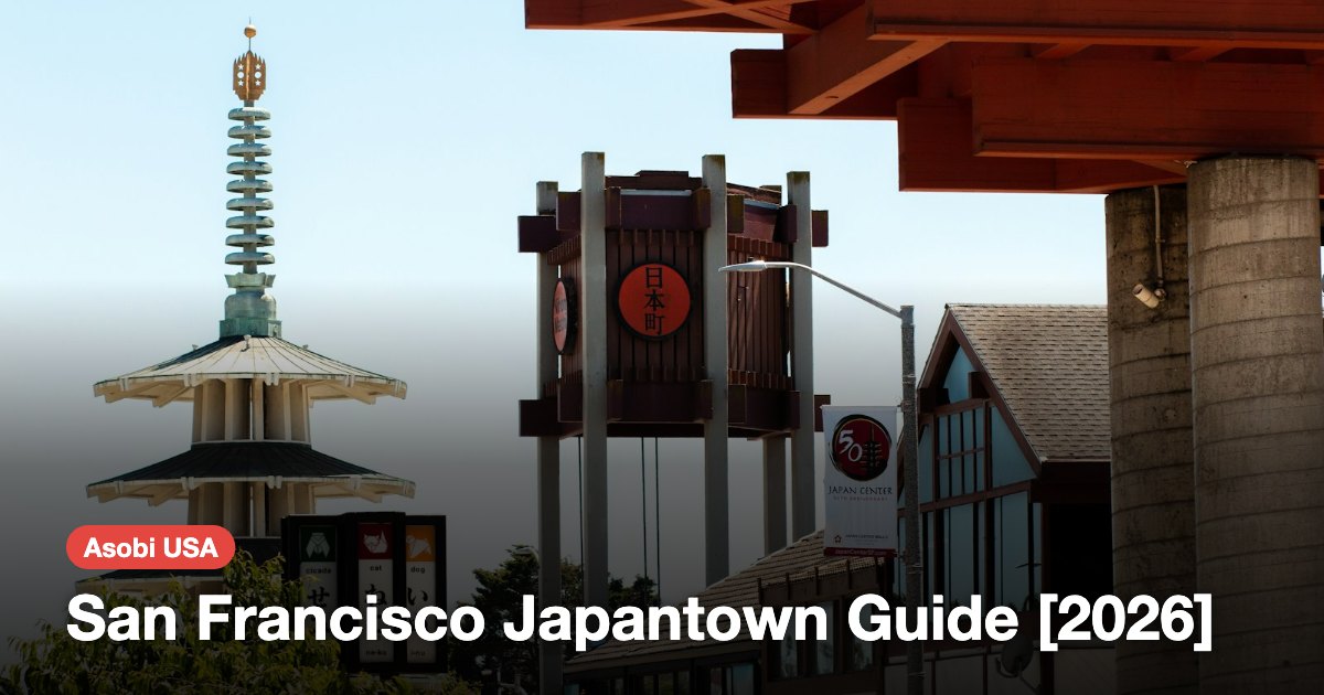 San Francisco Japantown Guide [2026]