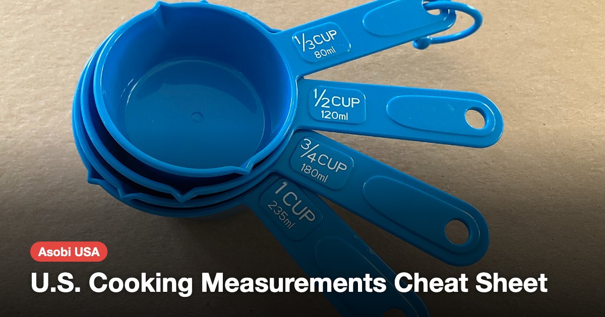 U.S. Cooking Measurements Cheat Sheet